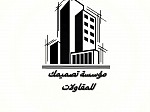 تطوير الواجهات الخارجيه للمنازل